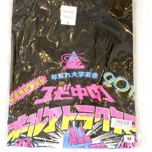 Shiritsu Ebisu Chugaku (私立恵比寿中学) | J-Pop | 2015 All Attrac-Star T-Shirt